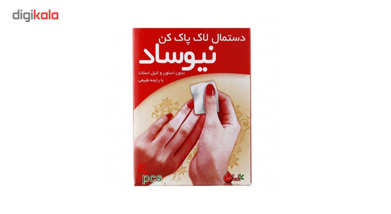 لاک پاک کن نیوساد مجموعه 12 عددی