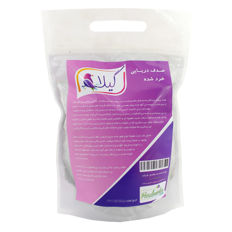 صدف خرد شده دریایی گیلا مدل سیشل کد SS15 بسته 1.5 کیلوگرمی