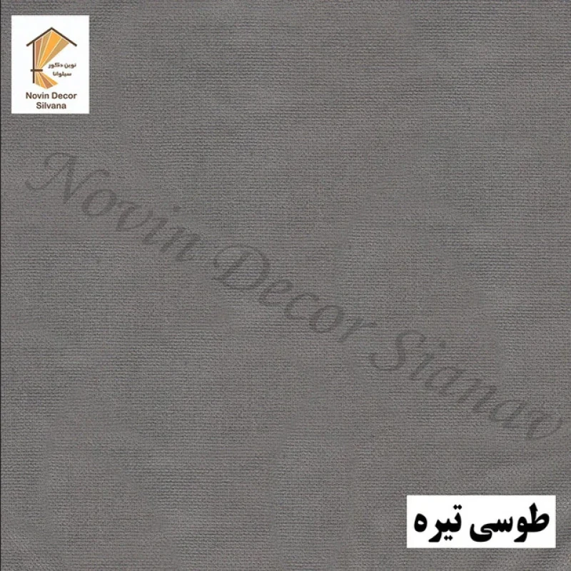 پرده پانچ نوین دکور سیلوانا مدل مخمل هازان کد 1_180 سایز 180 × 140 سانتی متر