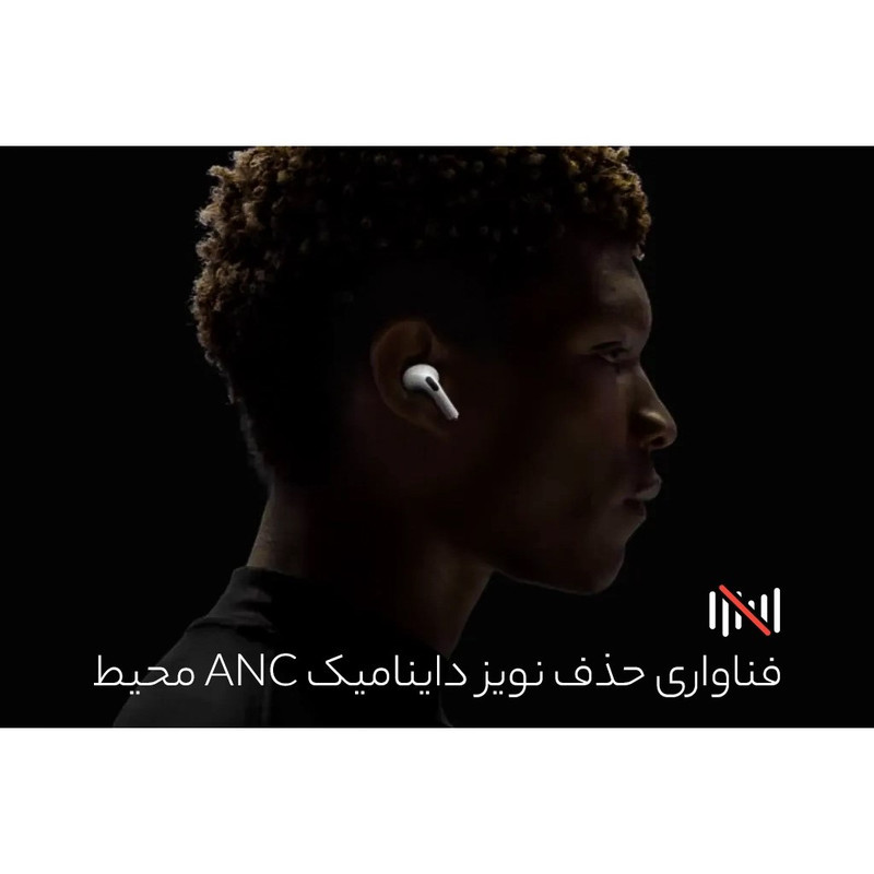هندزفری بلوتوثی مدل AirPods Pro 2 ENC