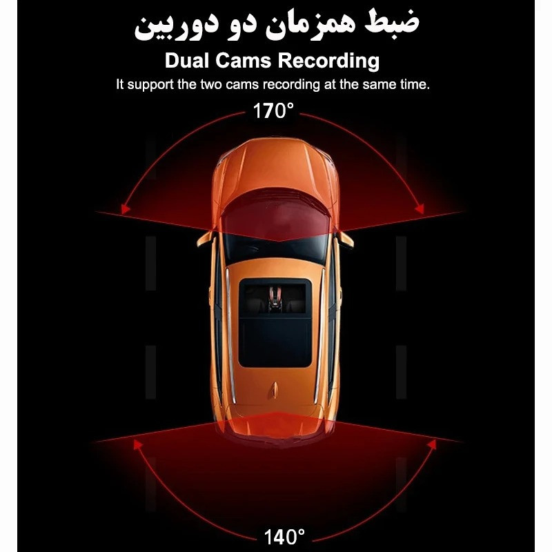 آینه مانیتور دار خودرو مدل H109Q-4K