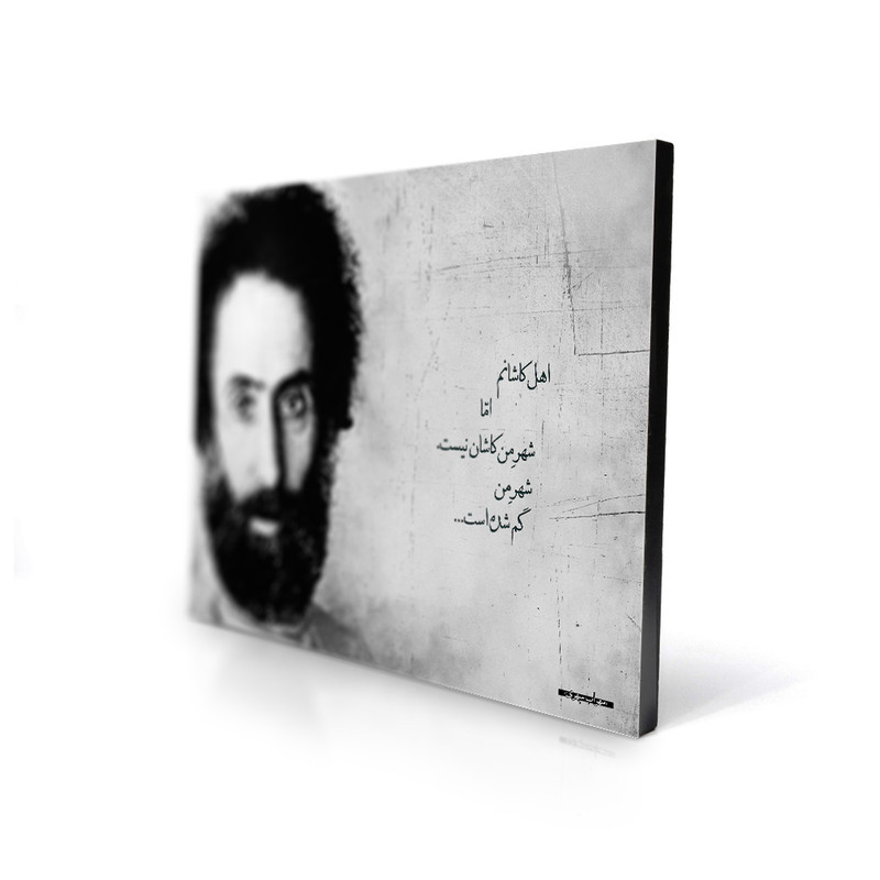 تابلو شاسی طرح سهراب سپهری کد S20