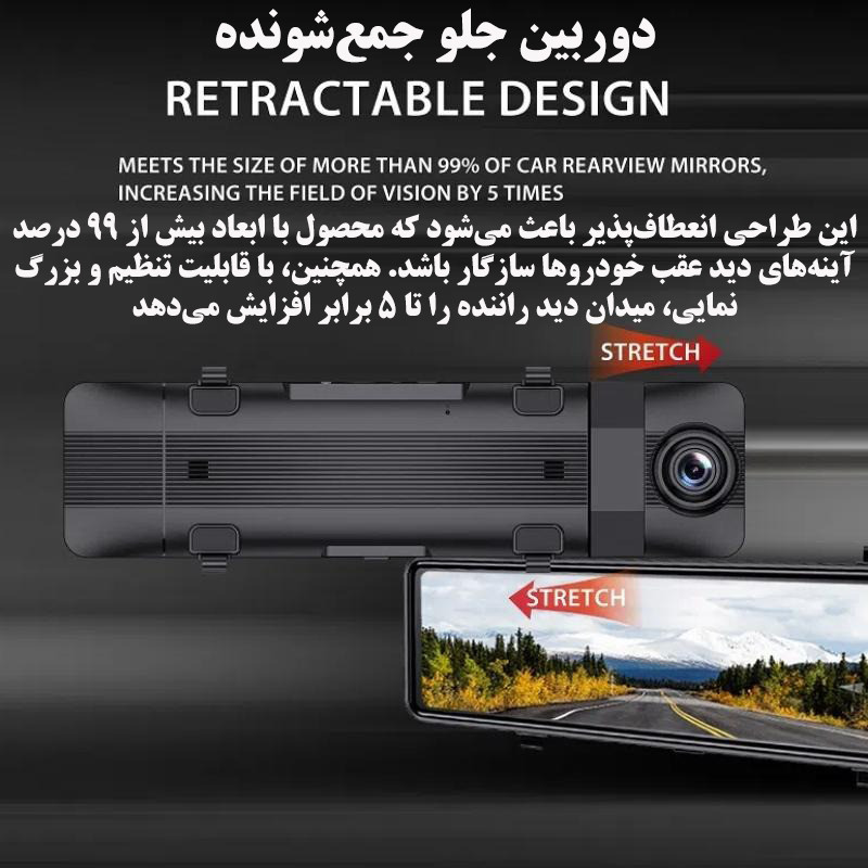 آینه مانیتور دار خودرو مدل H109Q-4K