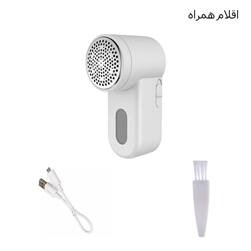 پرزگیر برقی لباس لایدستو مدل BL500
