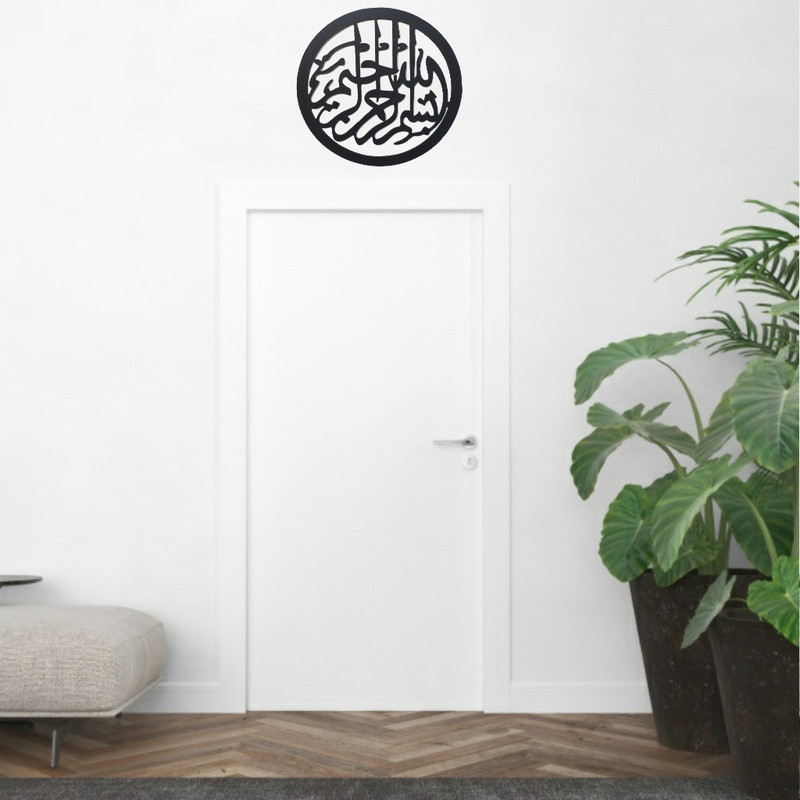 دیوارکوب راسین طرح بسم الله کد R50