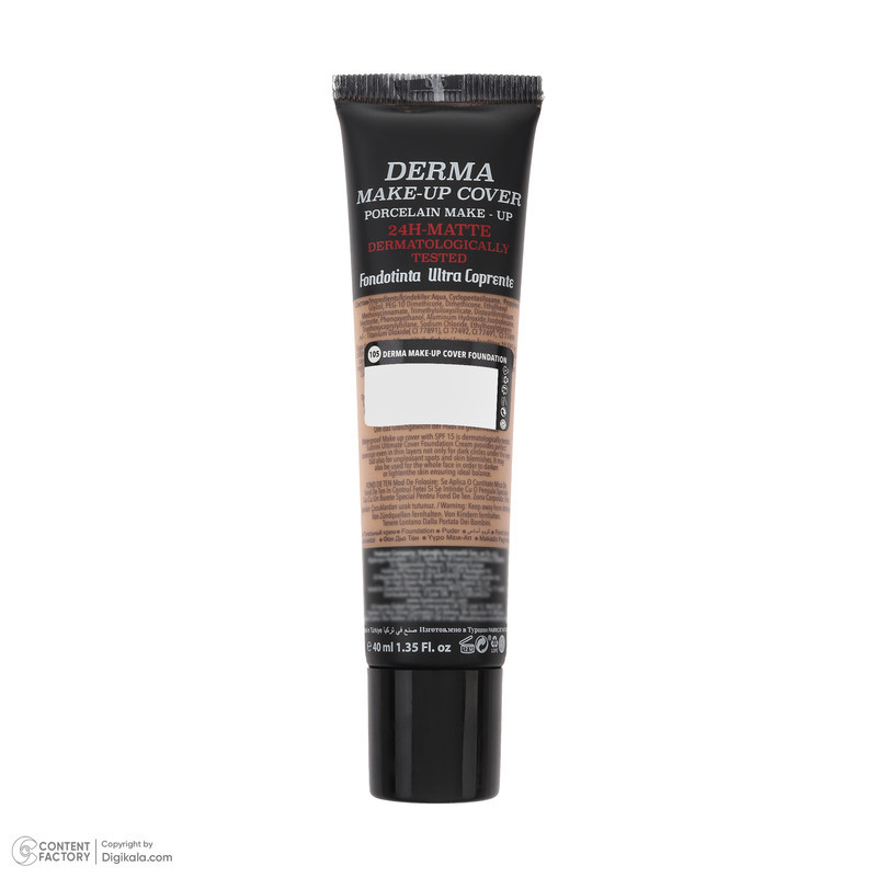 کرم پودر مایع SPF 15 کابرینی مدل Derma شماره 103 مناسب برای انواع پوست حجم 30 میلی‌لیتر