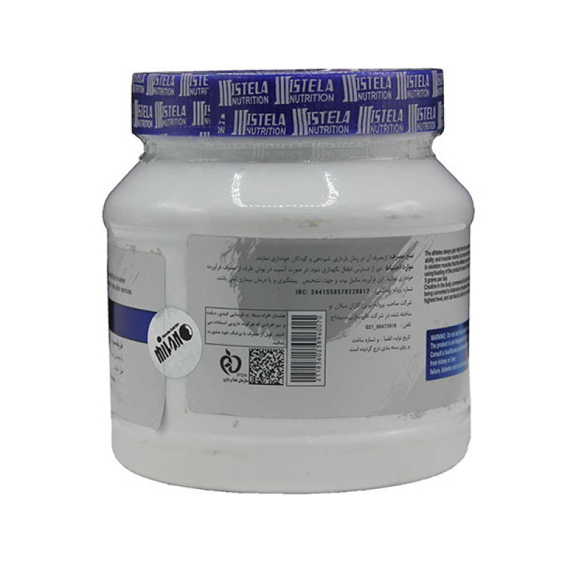 کراتین استلا نوتریشن - 300 گرم