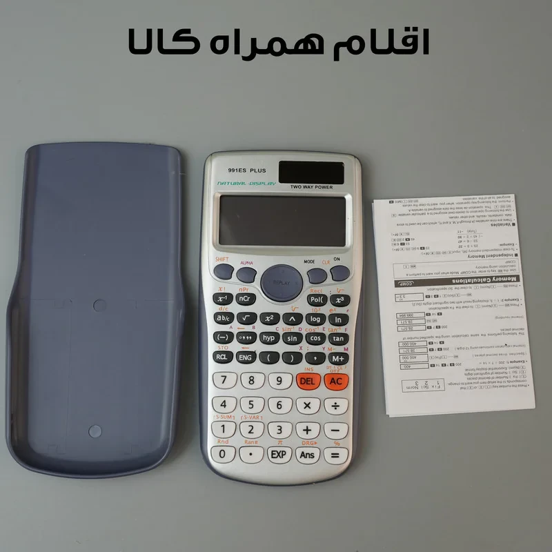 ماشین حساب مهندسی مدل خورشیدی کد 991ES-PLUS