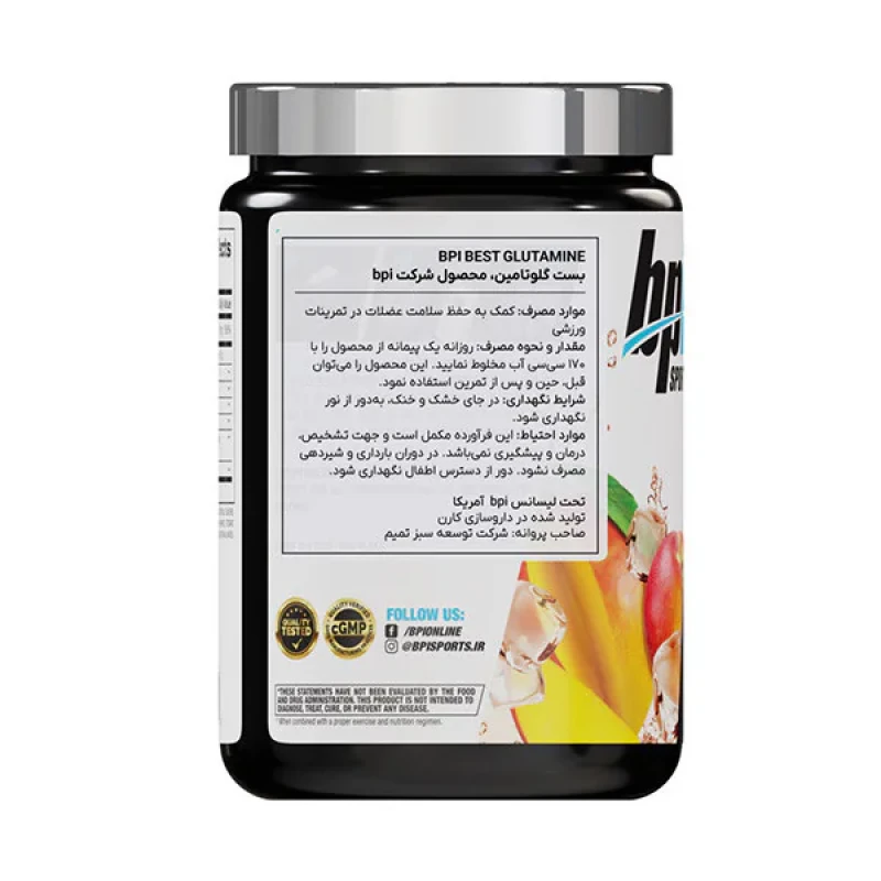 پودر بست گلوتامین با طعم هلو و انبه بی پی آی اسپورت - 400 گرم