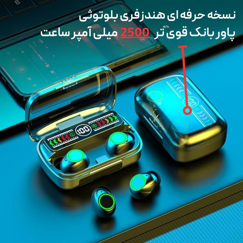 هدفون بلوتوثی پی ام ام مدل PM1OO