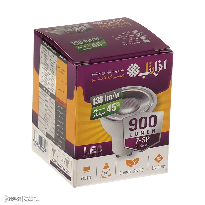 لامپ هالوژن 6.5 وات افراتاب مدل AF-SP-7HE پایه GU10 بسته دو عددی