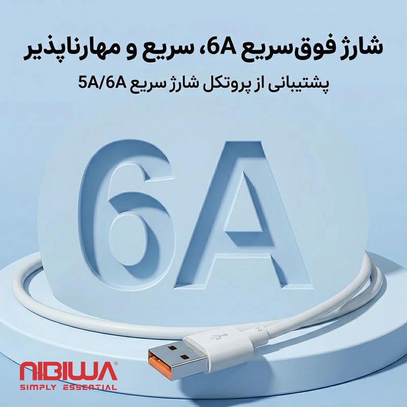 کابل تبدیل USB به USB-C نیبیوا مدل SuperChargeHonor طول یک متر