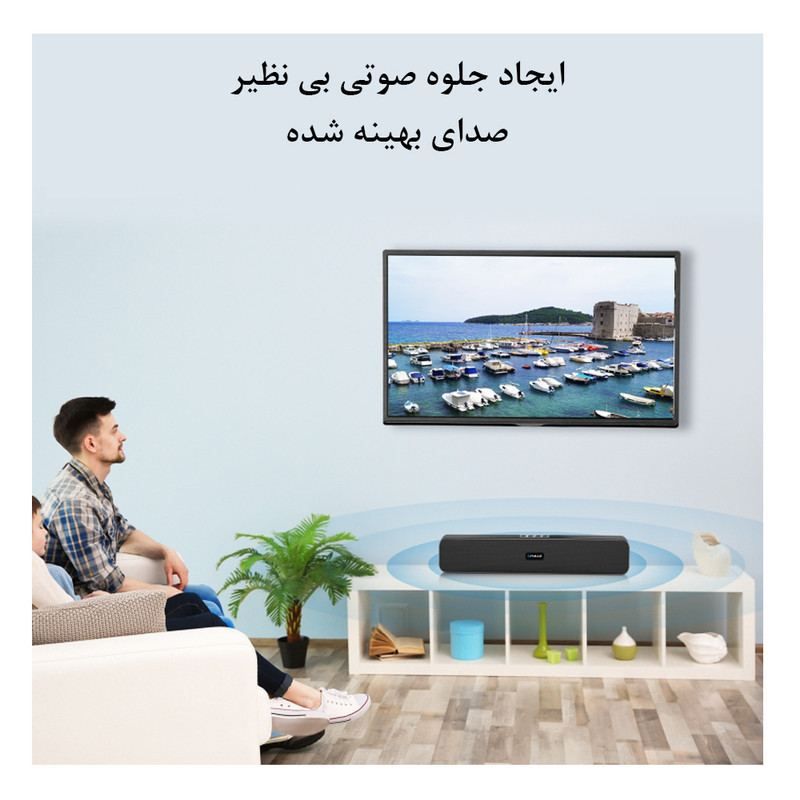 اسپیکر بلوتوثی قابل حمل پلوز کد 31