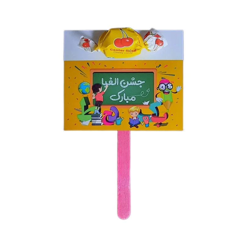 گیفت مدل جشن الفبا بسته ۱۰ عددی