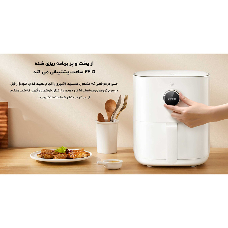هواپز شیائومی مدل MAF02