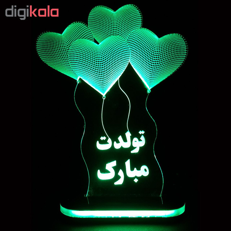 چراغ خواب طرح تولدت مبارک کد 1001