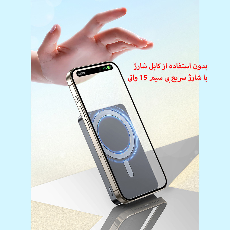 پاوربانک بی‌سیم 15 وات اوی مدل P113K ظرفیت 10000 میلی آمپر ساعت