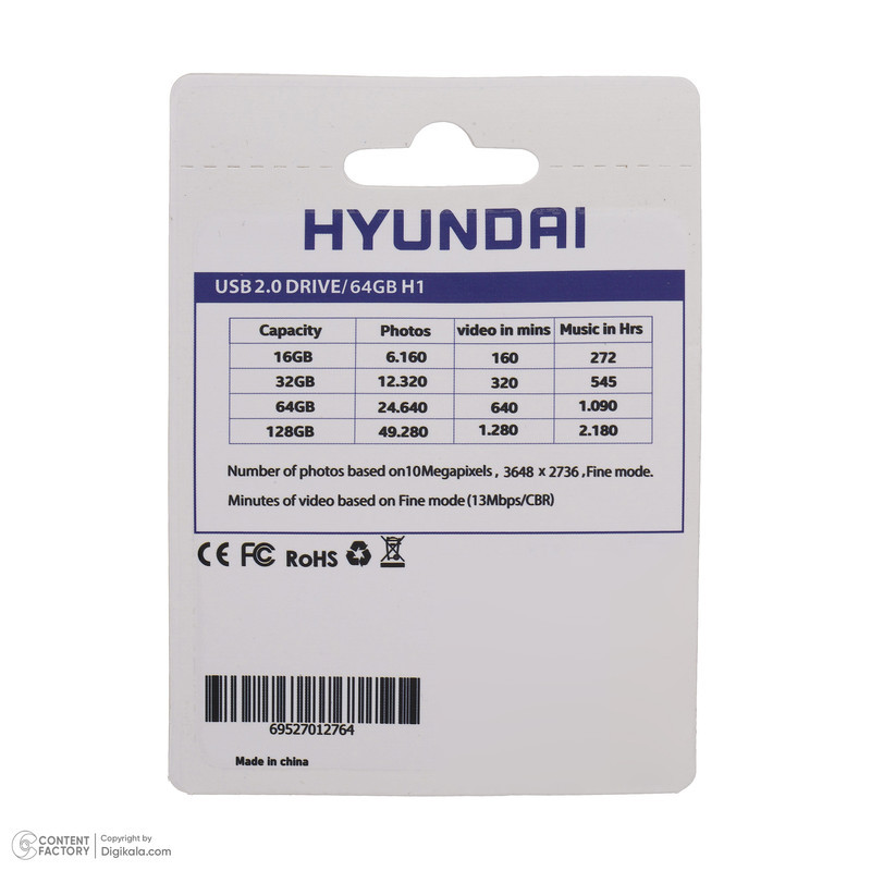 فلش مموری هیوندای مدل H1 USB2.0 ظرفیت 64 گیگابایت