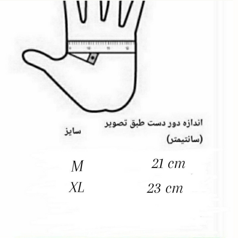 دستکش مردانه پاتن چرم آفتاب مدل DM 408