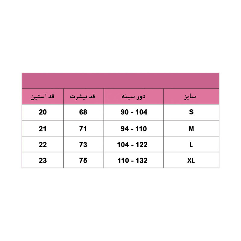 تی شرت ورزشی مردانه مدل 305