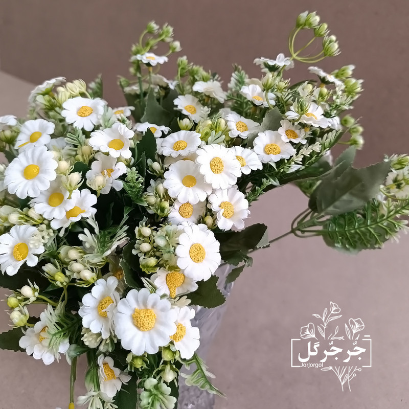 گل مصنوعی جُرجُرگل مدل بوته بابونه کد 045