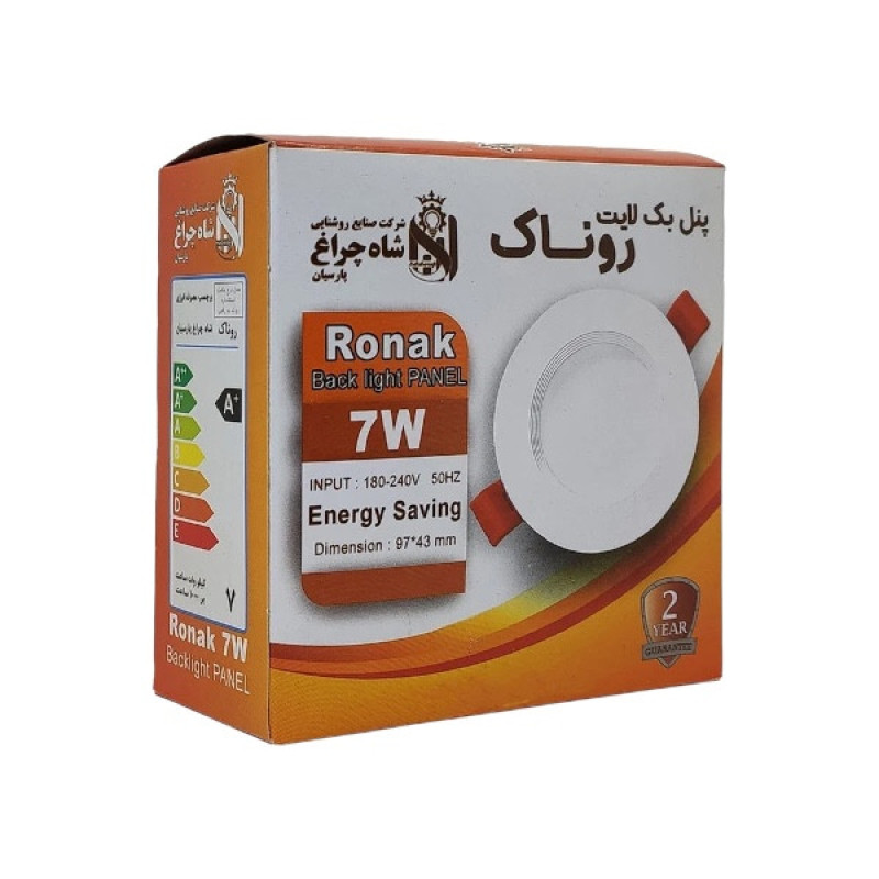 هالوژن 7 وات شاهچراغ مدل روناک بسته 12 عددی