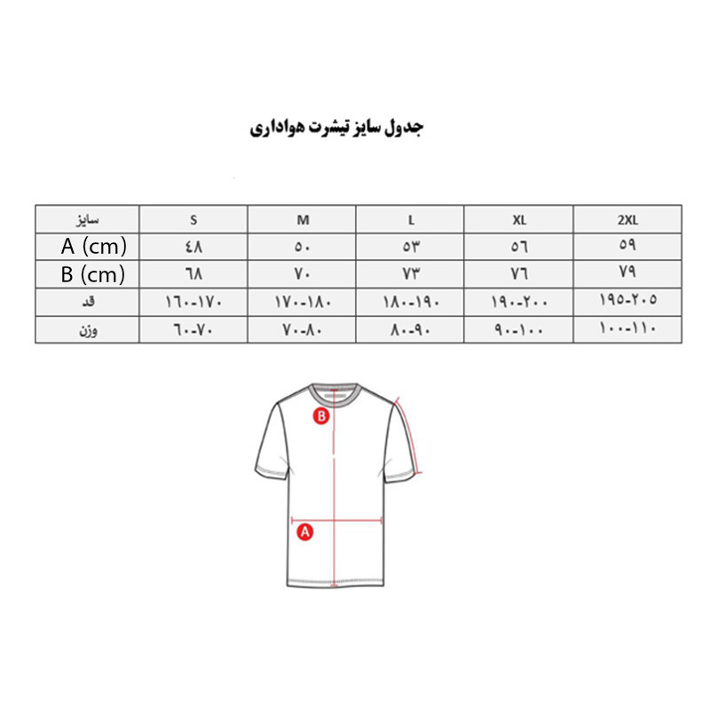 تی شرت ورزشی آستین کوتاه مردانه مدل مکزیک Away 2026