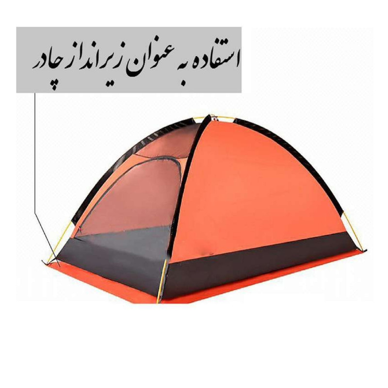 پانچو کوهنوردی مدل نقابدار سه کاره