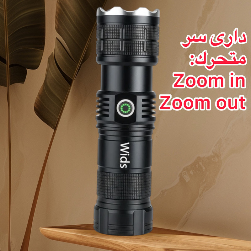 چراغ قوه دستی ویدز مدل 801 با نور مهتابی