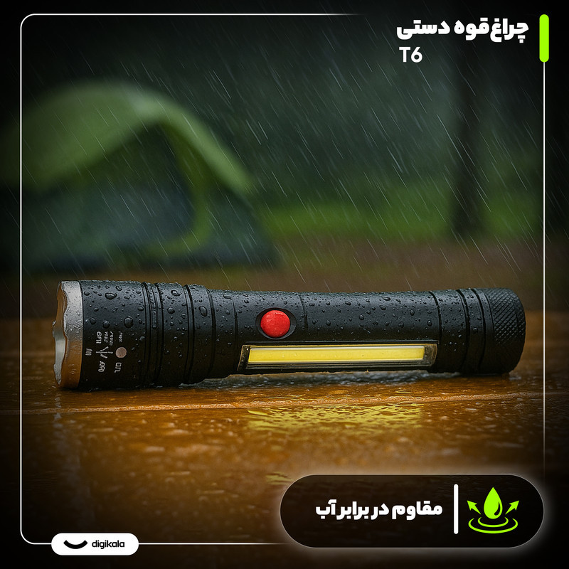چراغ قوه مدل T6