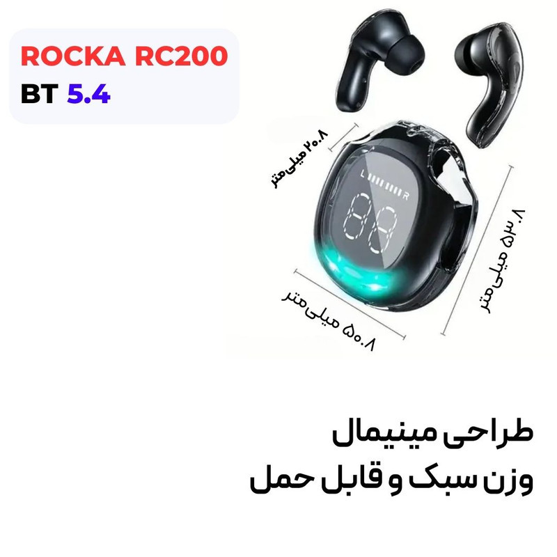 هدفون بلوتوثی مدل RC200