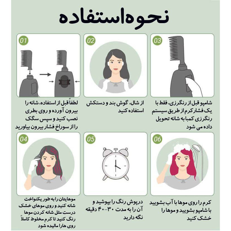 فوم رنگ مو موقت دکسی مدل Comb حجم 200 میلی لیتر رنگ قهوه ای روشن