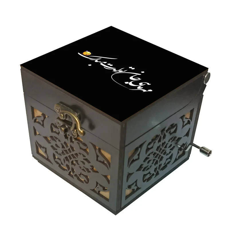 جعبه موزیکال مدل هندلی طرح مهر ماهی جان تولدت مبارک باشه کد m1145
