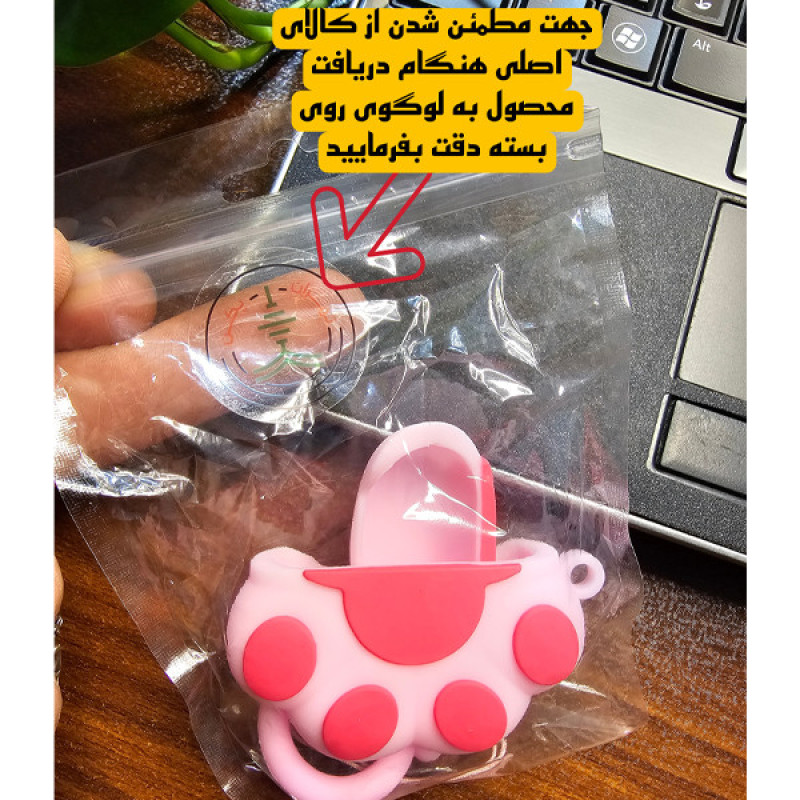 کاور تهران پکن مدل فانتزی پنجه گربه  مناسب برای کیس اپل ایرپاد 4 به همراه آویز