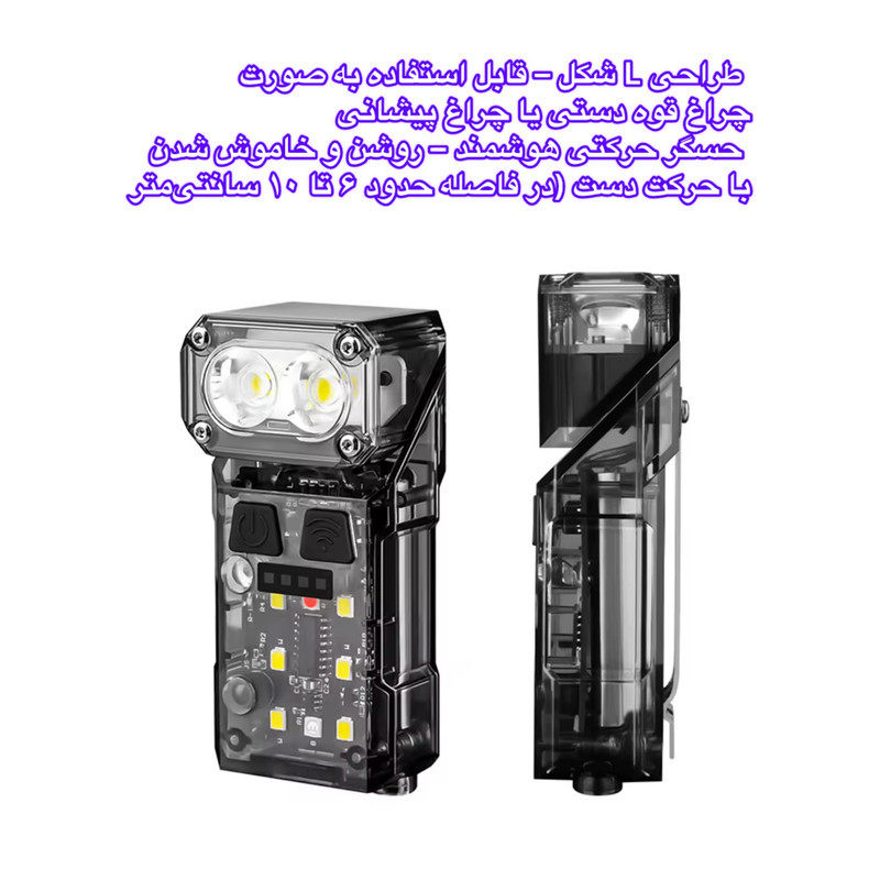 چراغ پیشانی مدل X52 با نور مهتابی