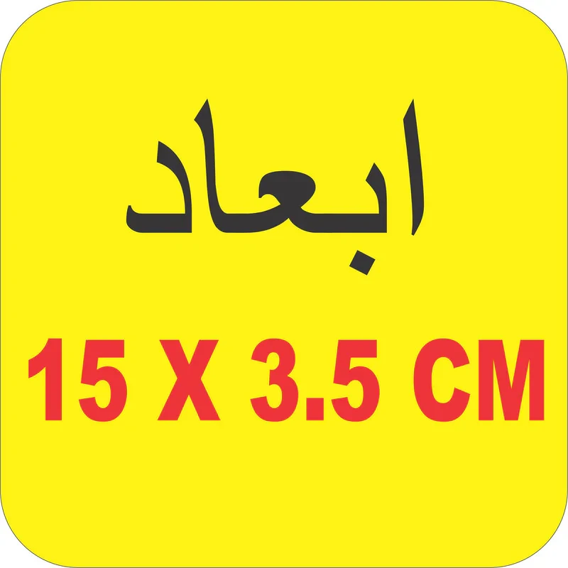 برچسب بدنه موتورسیکلت نوین گراف مدل اسپورت طرح شعله کد : NOVIN-G-1059 بسته دوعددی
