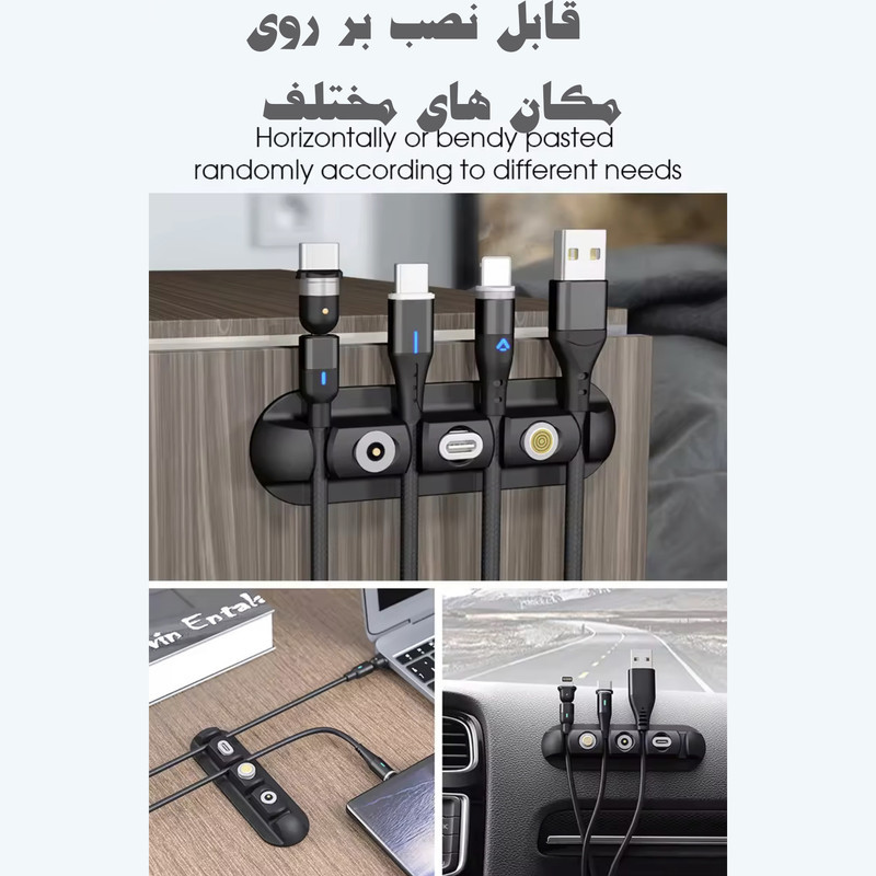 نظم دهنده سیم و کابل هارمن مدل HR-L3500