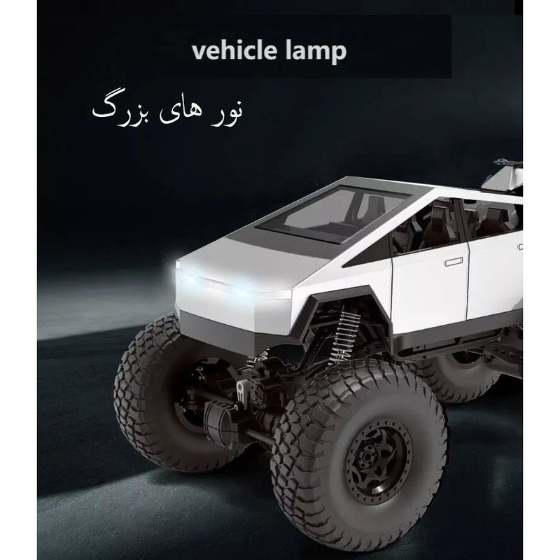 ماشین بازی کنترلی MZ مدل تسلا سایبر تراک بزرگ 1:08 با چهارچرخ محرک 4x4، دو موتور براش، بدنه آلیاژ آلومینیوم، سرعت تا 8 کیلومتر بر ساعت، چراغ LED و باتری شارژی 7.4 ولت با کنترل 2.4 گیگاهرتز
