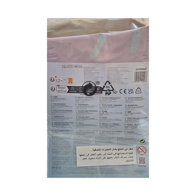 حلقه شنا اینتکس طرح کوآلا مدل 59266