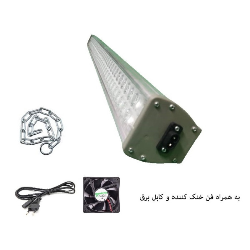 وال واشر رشد گیاه 200 وات مدل B200