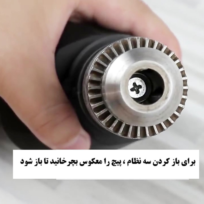 پیچ مدل چپ گرد مناسب سه نظام 13 میلیمتری دریل سایز ۲ سانتی متر
