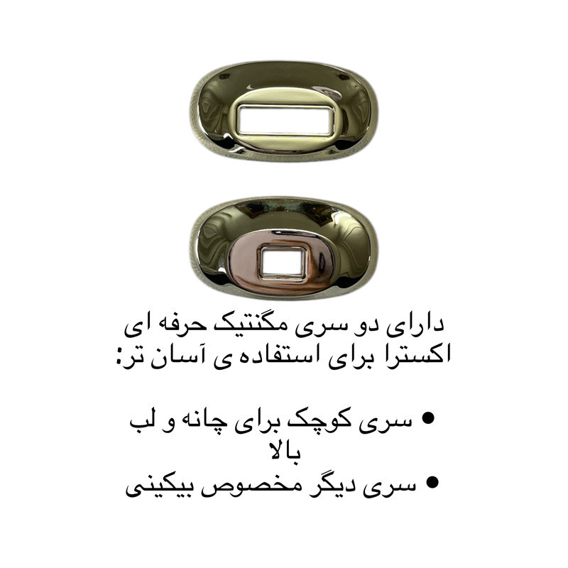 لیزر موهای زائد بدن ریومی مدل ULTRA-LUX9
