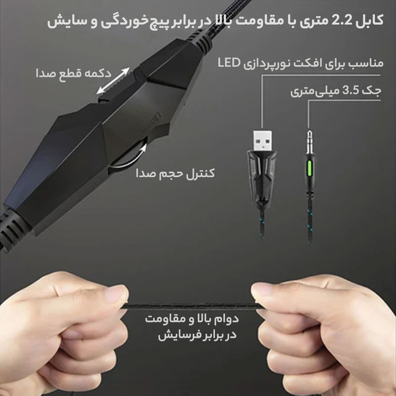 هدفون مخصوص بازی مدل K19