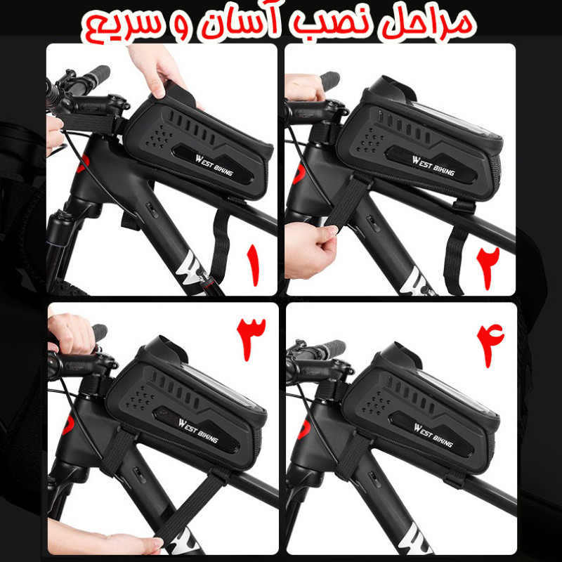 کیف جلوی دوچرخه وست بایکینگ مدل 707293