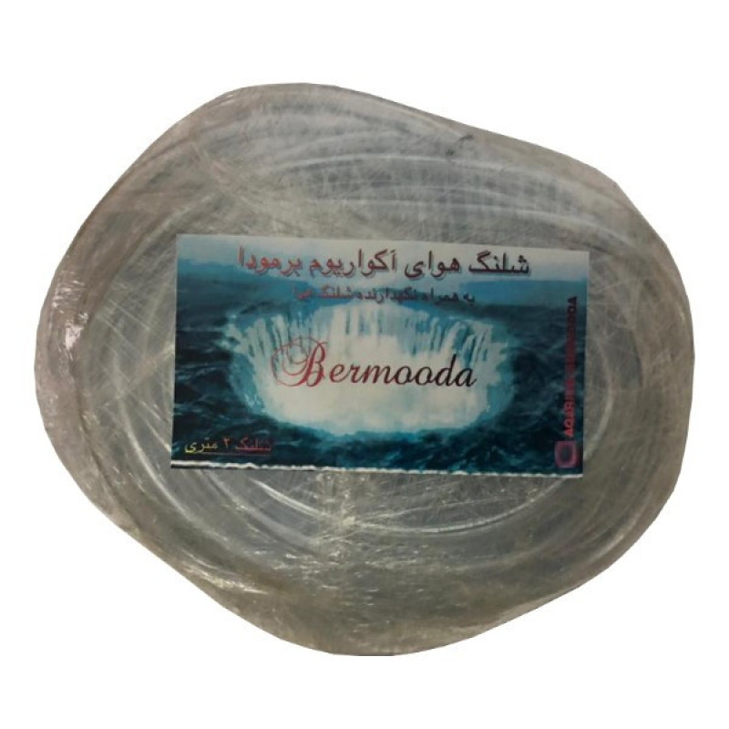 شلنگ هوای آکواریوم مدل SH-2002 طول 2 متر به همراه 2 عدد نگهدارنده شلنگ