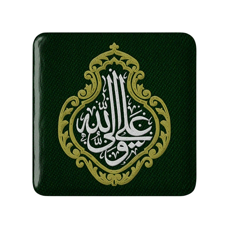 مگنت خندالو طرح عید غدیر کد 6166