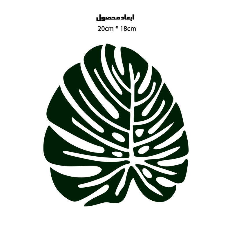 دیوارکوب طرح برگ درخت مدل A1239-2018