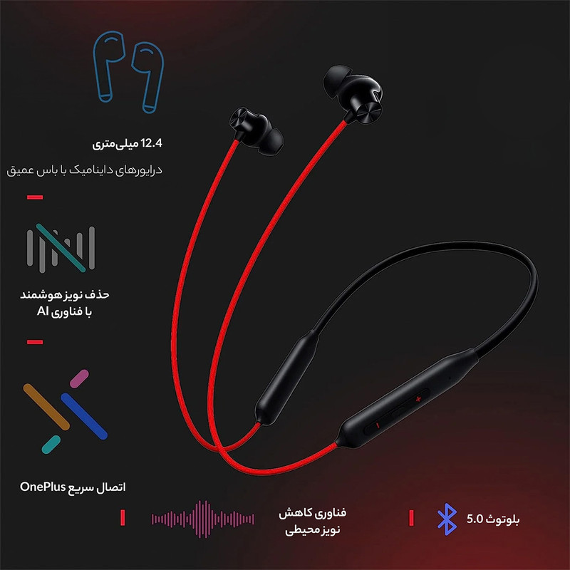 هدفون بلوتوثی وان پلاس مدل  Bullets Wireless Z2