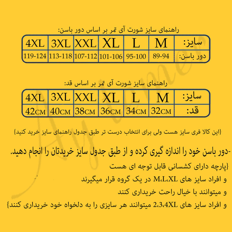 شورت مردانه آی تمر مدل ارباب حلقه ها کد 472
