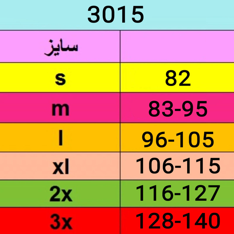 گن طبی قزن دار زنانه آرتان کد 3015